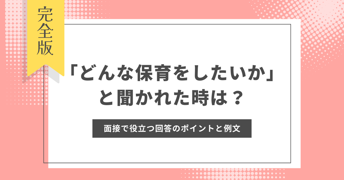 保育士 一人暮らし