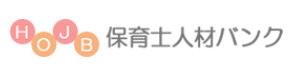 保育士人材バンク