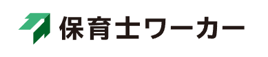 保育士ワーカー