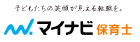 マイナビ保育士