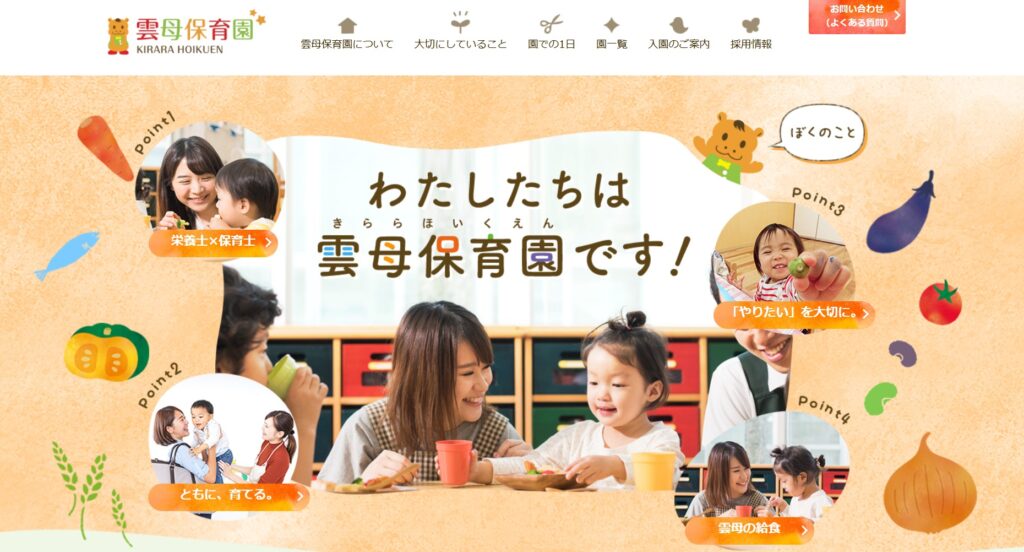 モード・プランニング・ジャパン