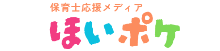 ほいポケ