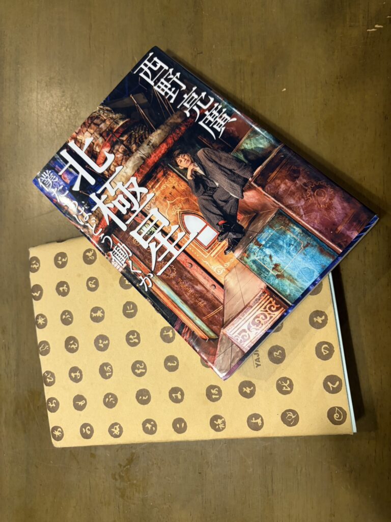 ほしさんが読んでいる自己啓発本