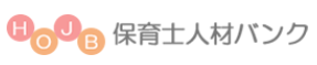 保育士人材バンク