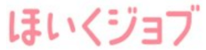 ほいくジョブバナー